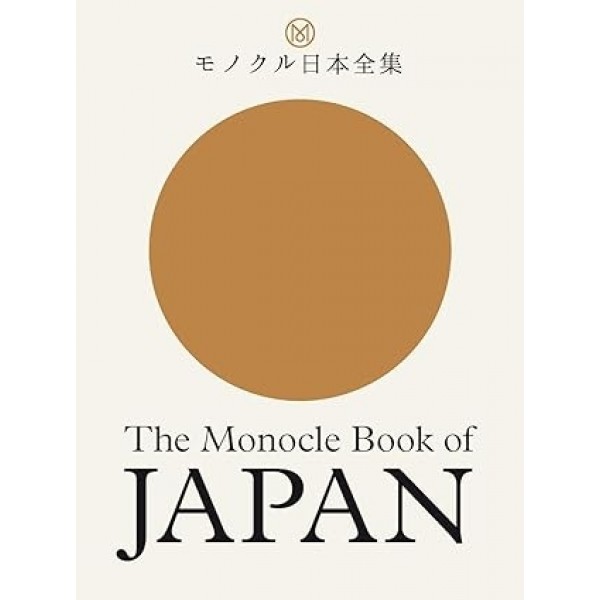 The Monocle Book of Japan (The Monocle Series)