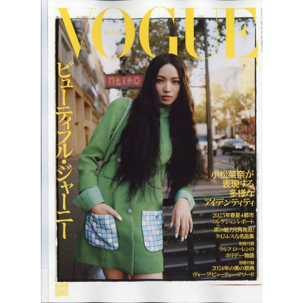 VOGUE JAPAO JAN 2025 