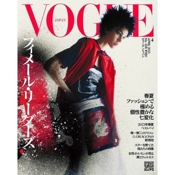 VOGUE JAPAO ABRIL 2025