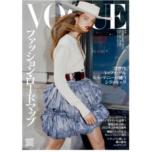 VOGUE JAPÃO FEVEREIRO 2025
