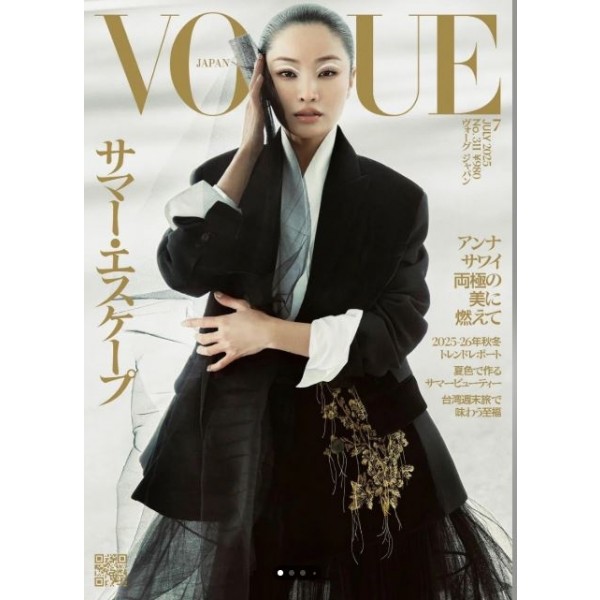 VOGUE JAPÃO- JULHO 2025