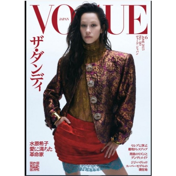 VOGUE JAPÃO- JUNHO 2025