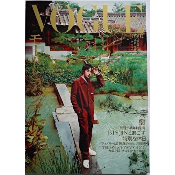  VOGUE-JAPÃO DEZ 2024