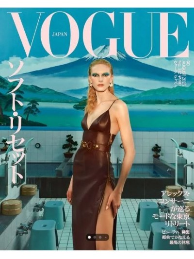 VOGUE JAPAO AGOSTO 2025