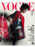 VOGUE JAPAO ABRIL 2025