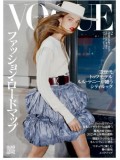 VOGUE JAPÃO FEVEREIRO 2025
