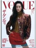 VOGUE JAPÃO- JUNHO 2025