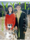 VOGUE JAPAO MAIO 2025