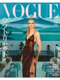 VOGUE JAPAO AGOSTO 2025