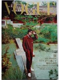  VOGUE-JAPÃO DEZ 2024